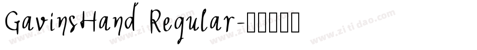 GavinsHand Regular字体转换
